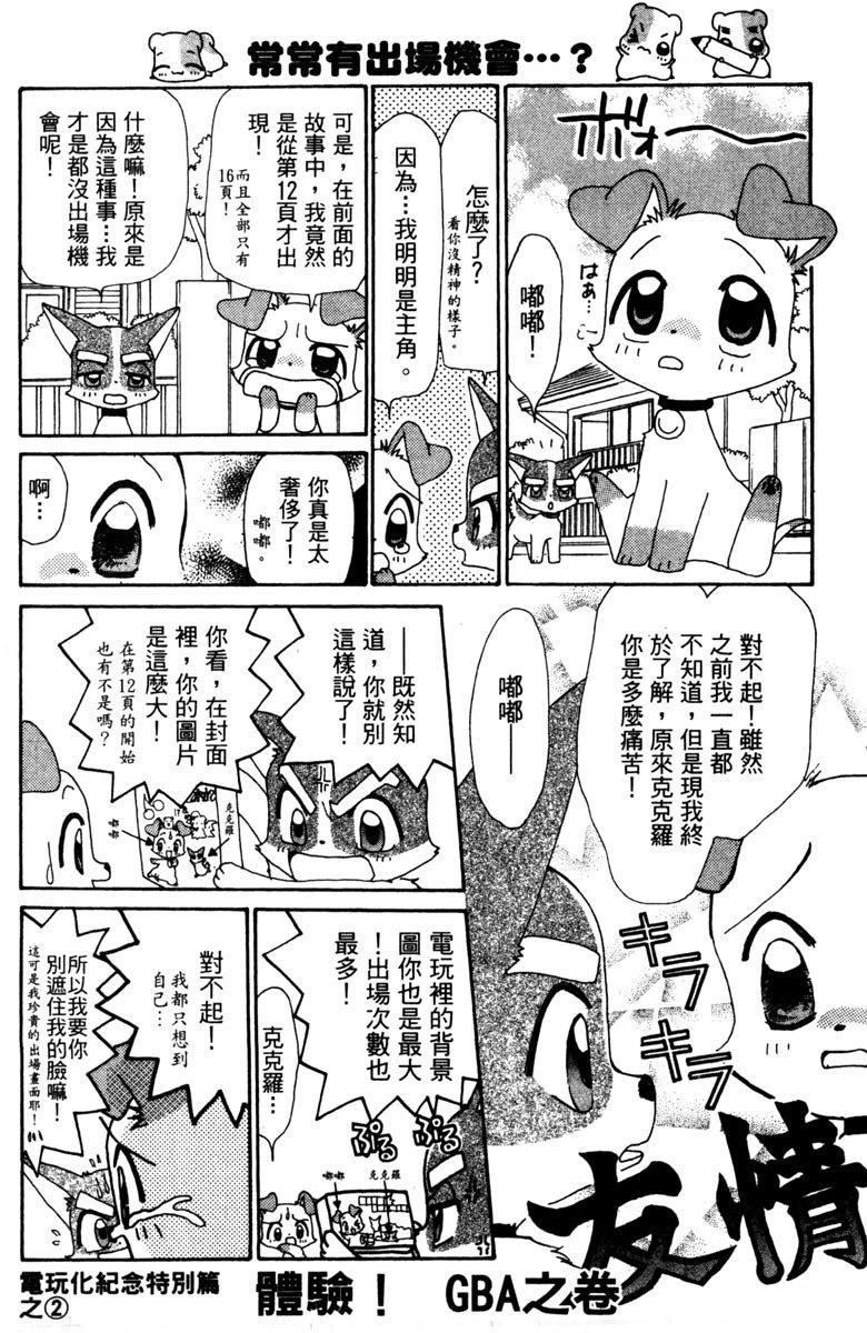 第5卷175