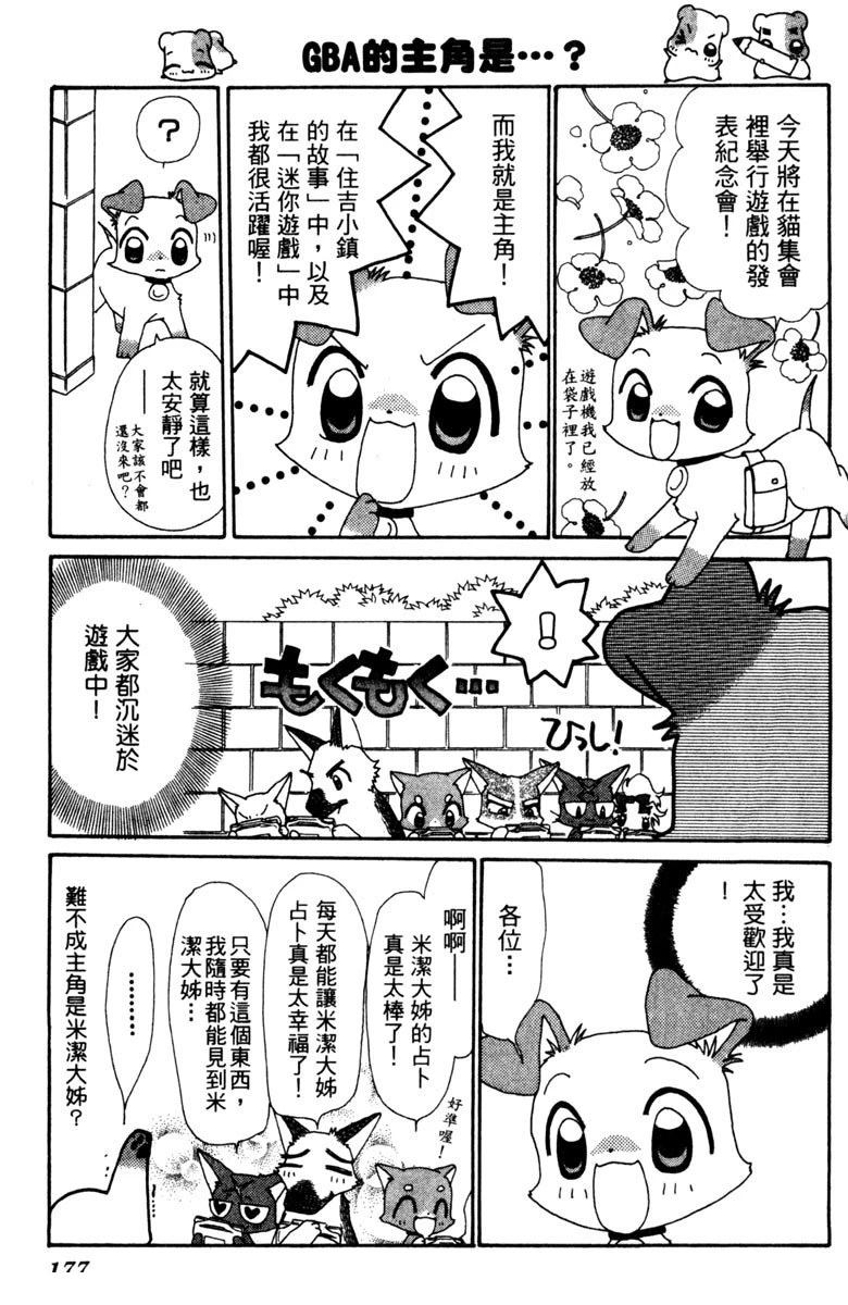 第5卷176
