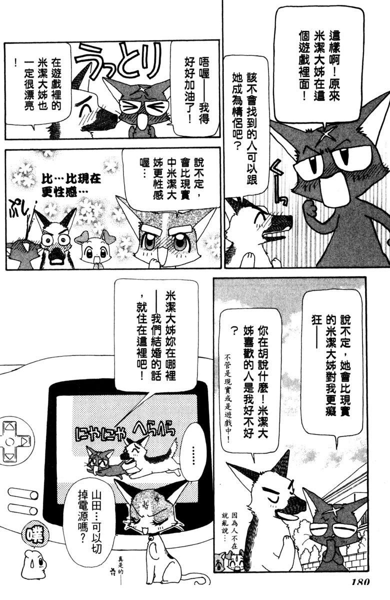 第5卷179