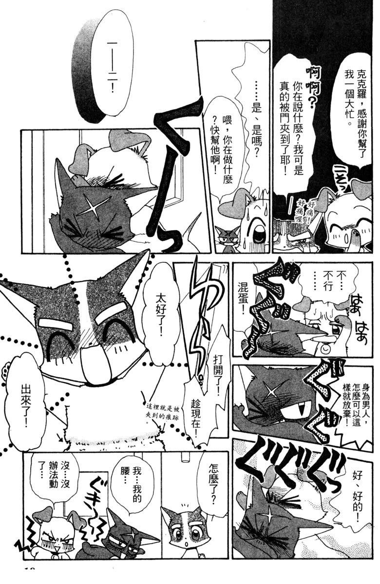 第5卷18