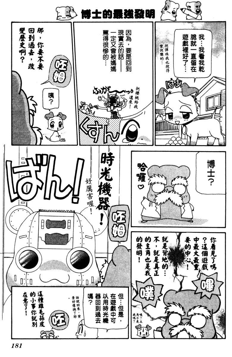 第5卷180