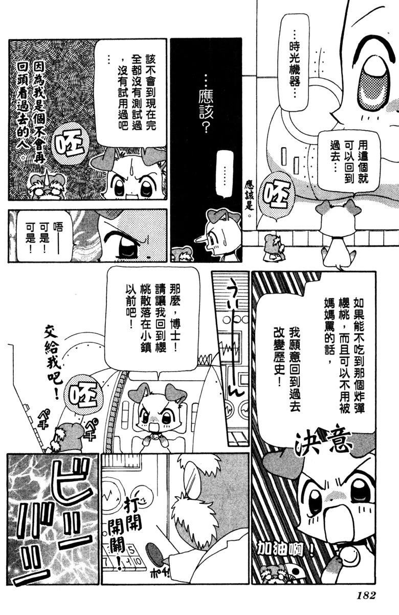 第5卷181