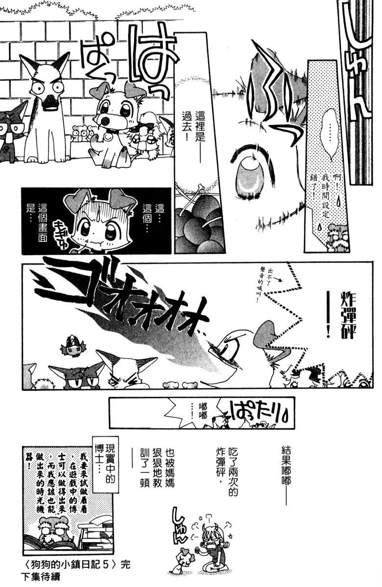 第5卷182