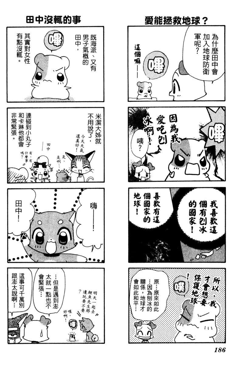 第5卷185