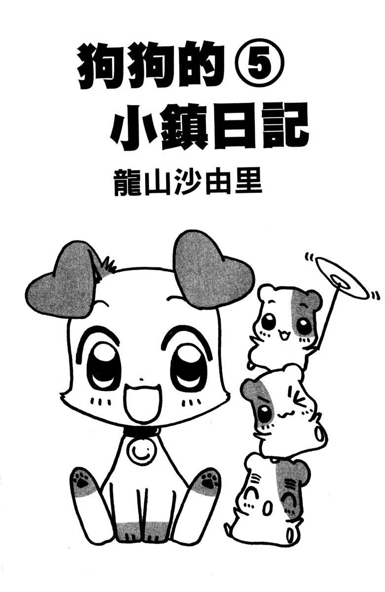 第5卷2
