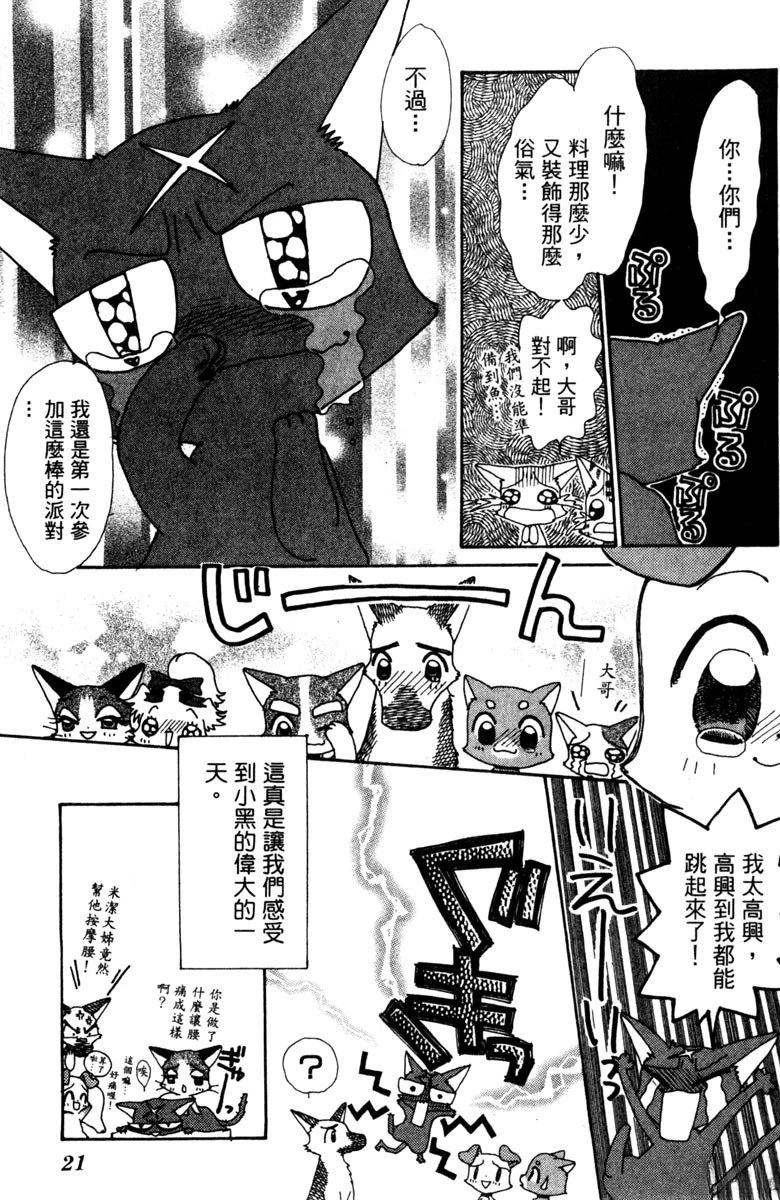 第5卷20
