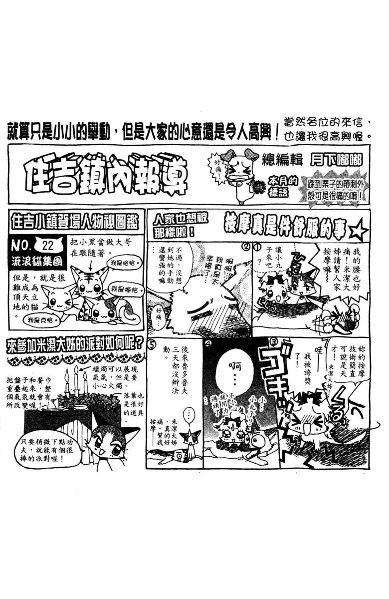 第5卷21