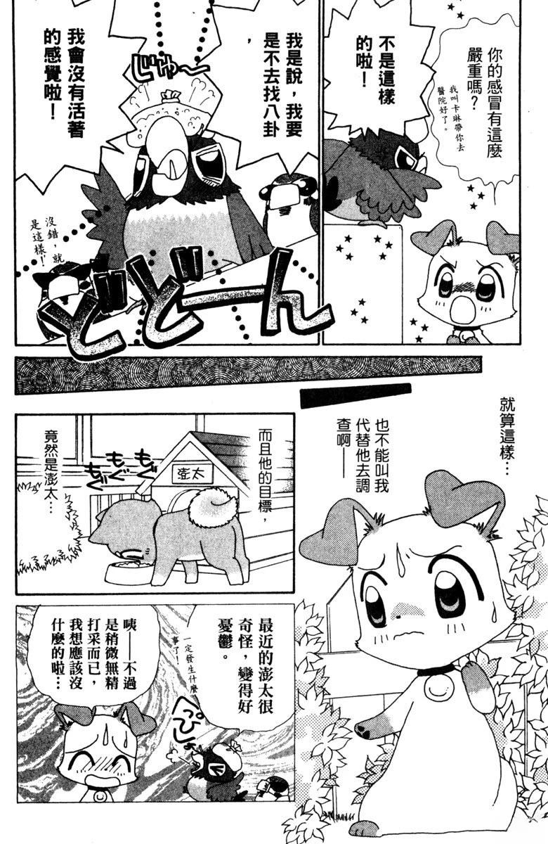 第5卷25