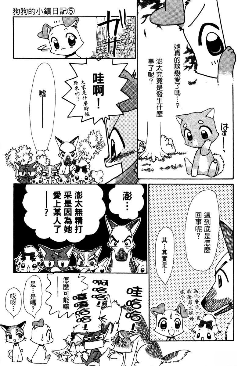 第5卷28