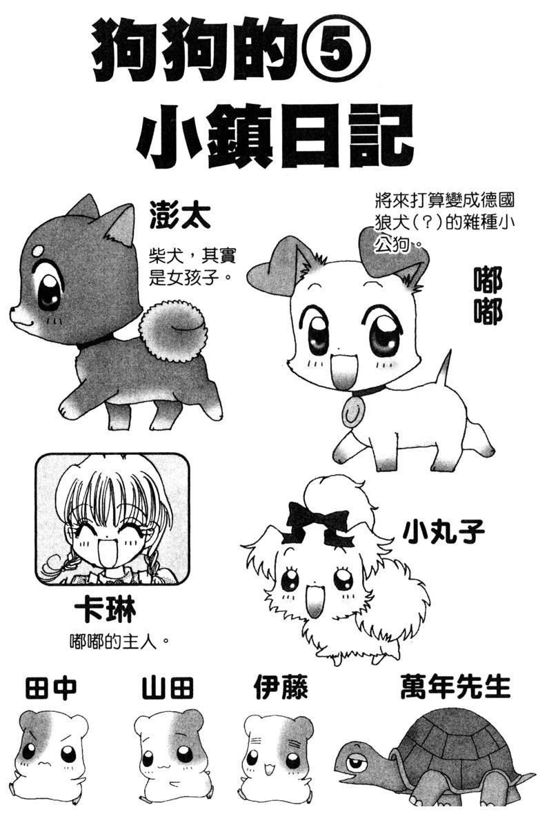 第5卷3