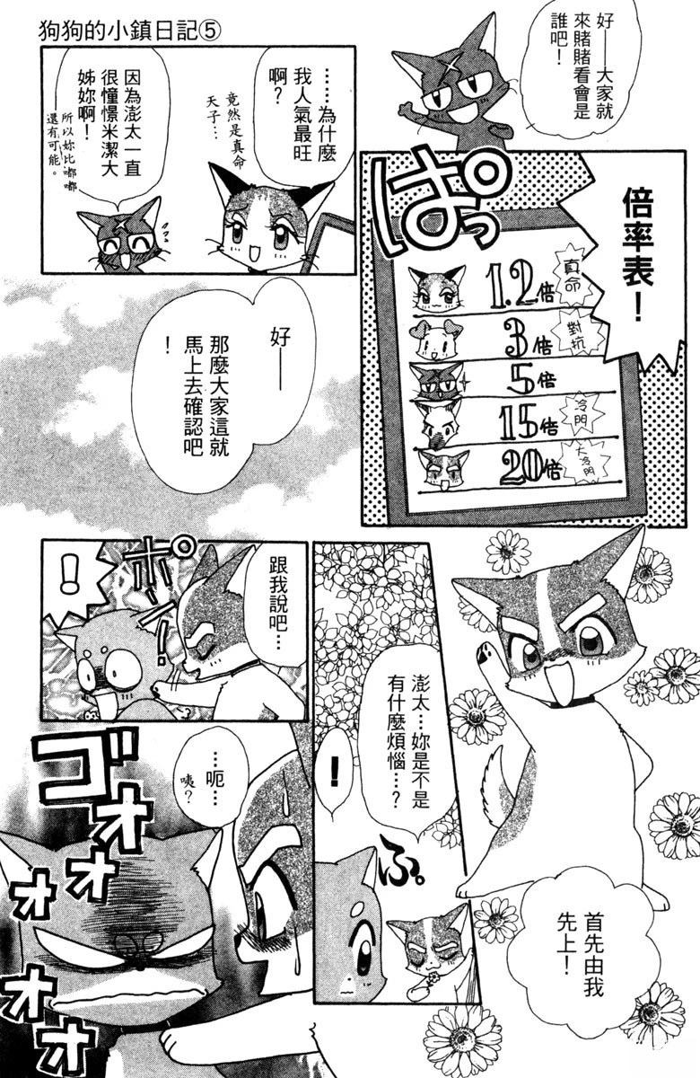 第5卷30