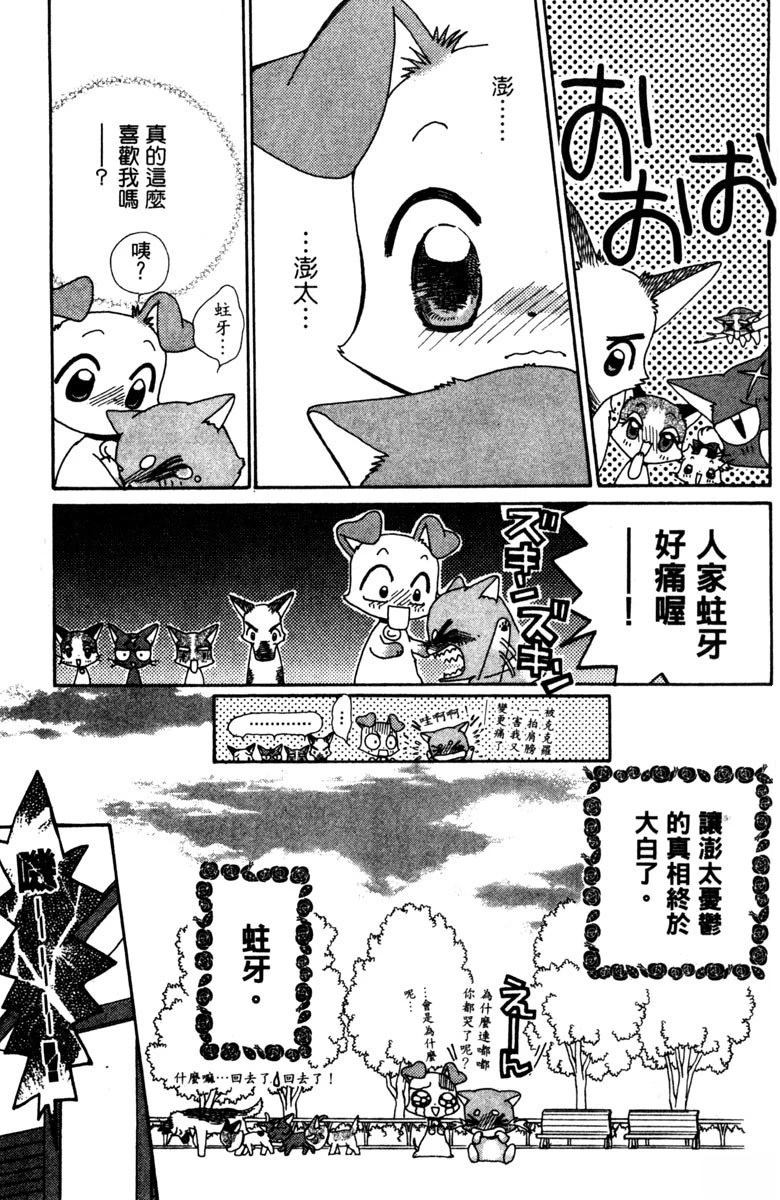 第5卷32