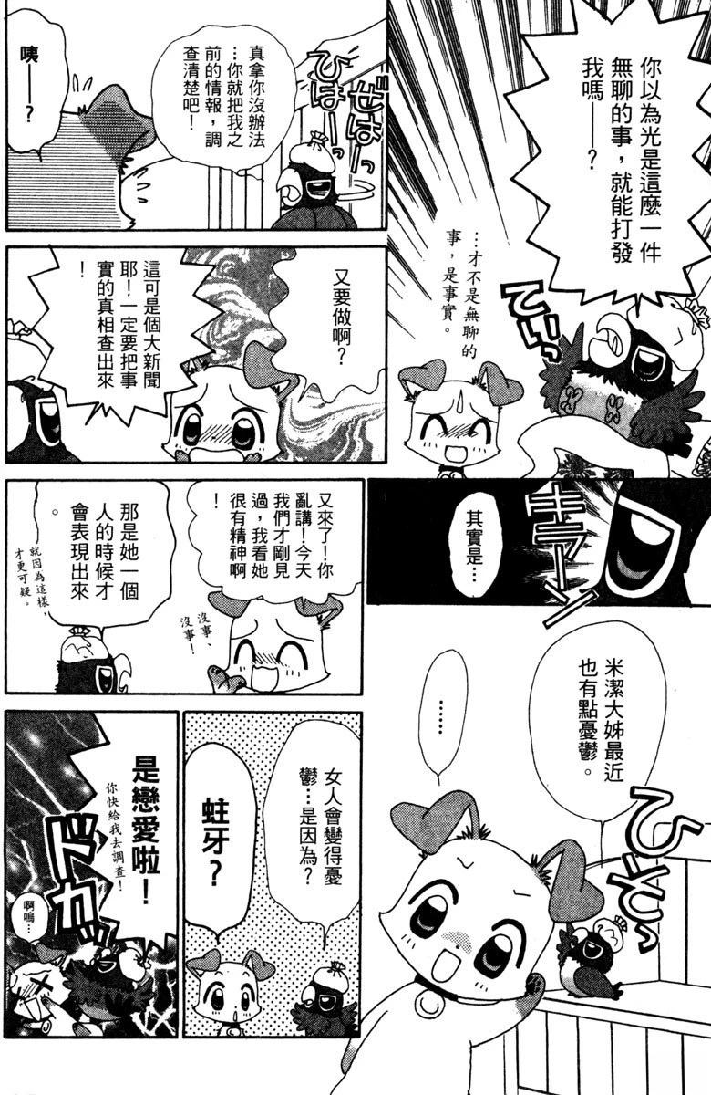 第5卷33