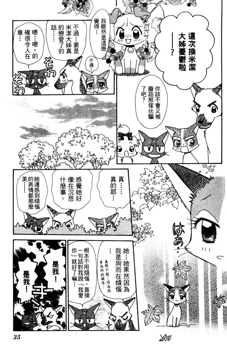 第5卷34