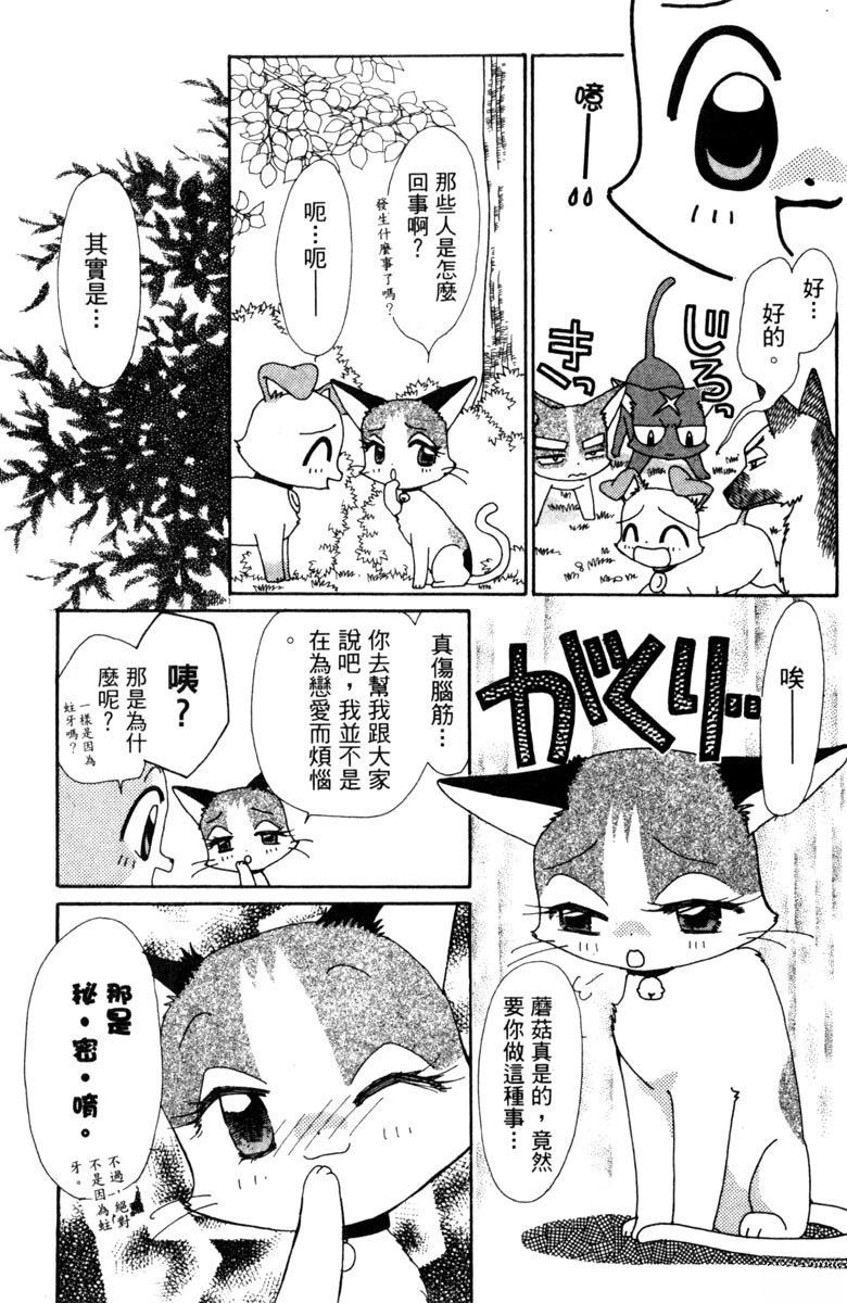第5卷36