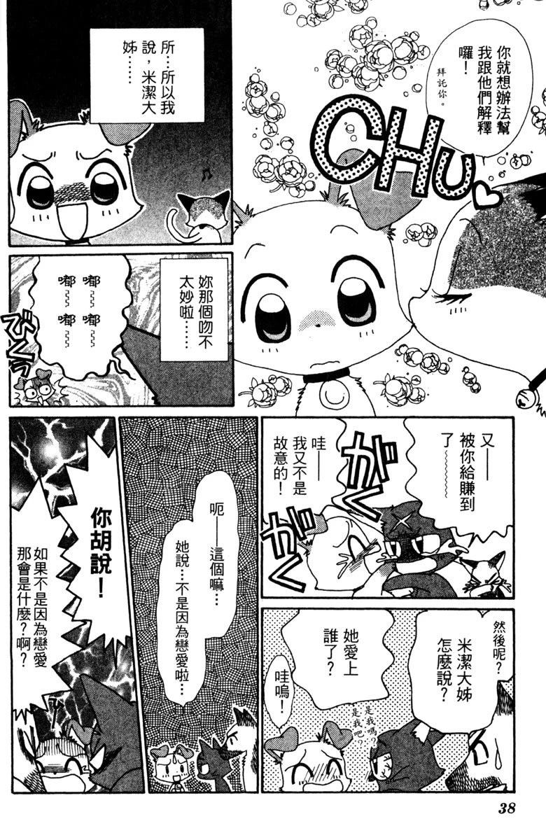 第5卷37