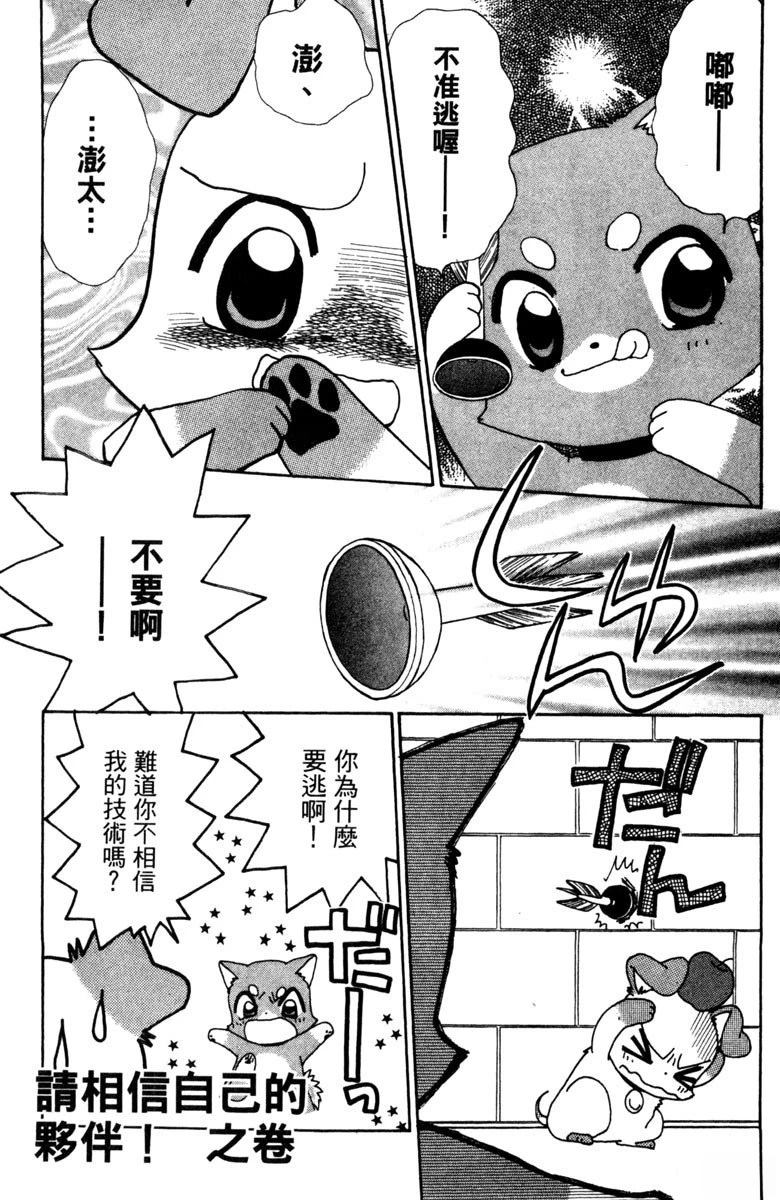 第5卷40