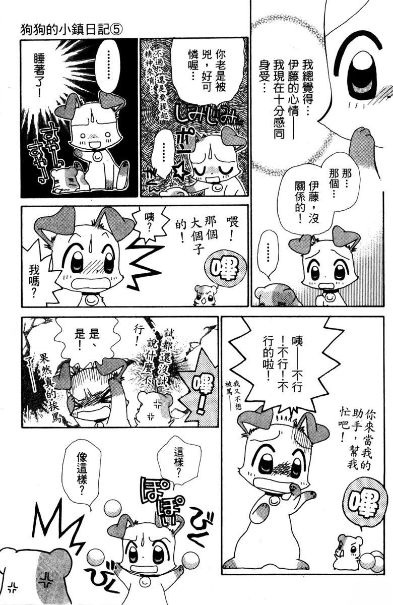 第5卷44