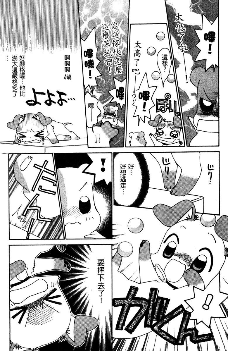 第5卷45