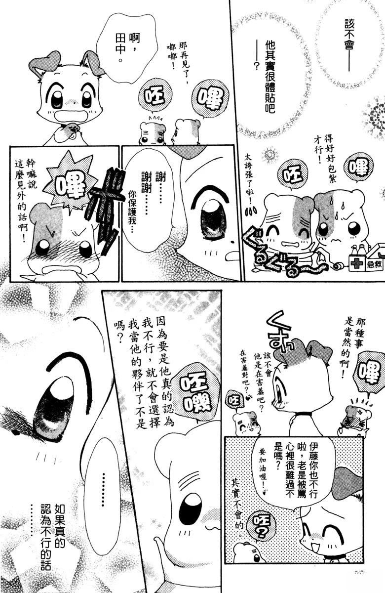 第5卷47