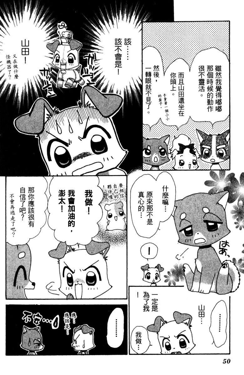 第5卷49
