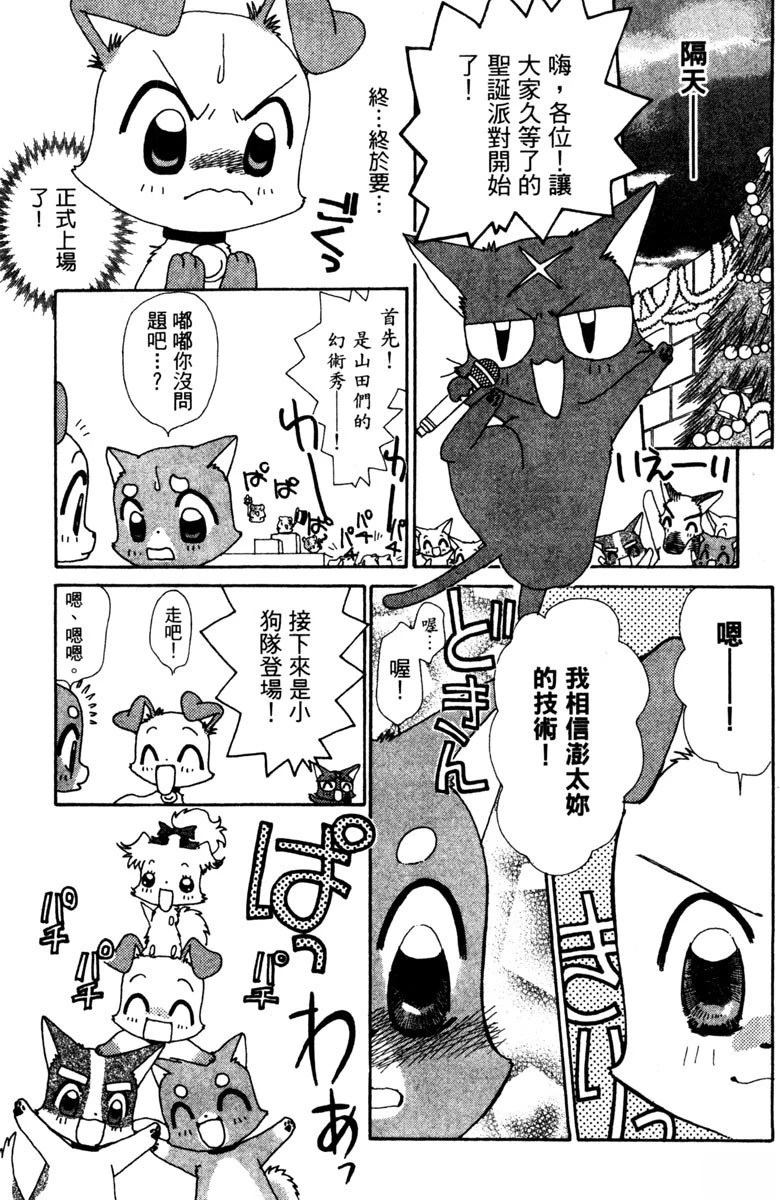 第5卷50
