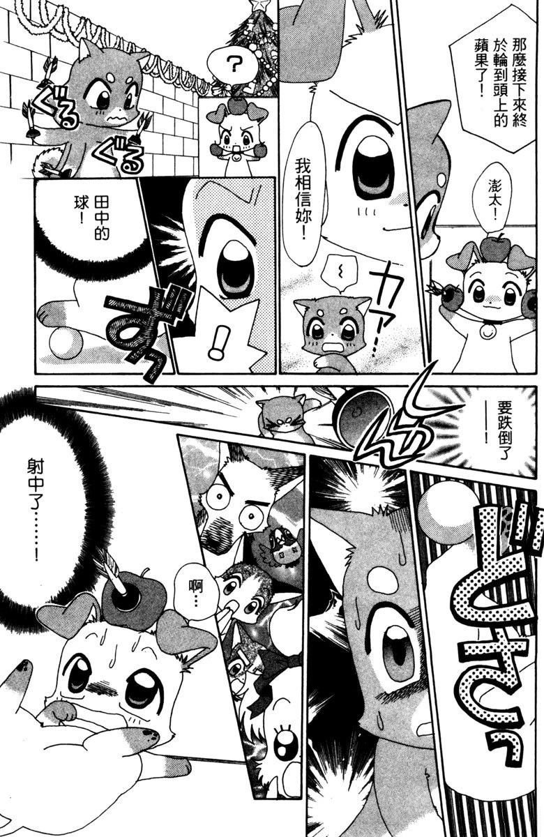 第5卷52