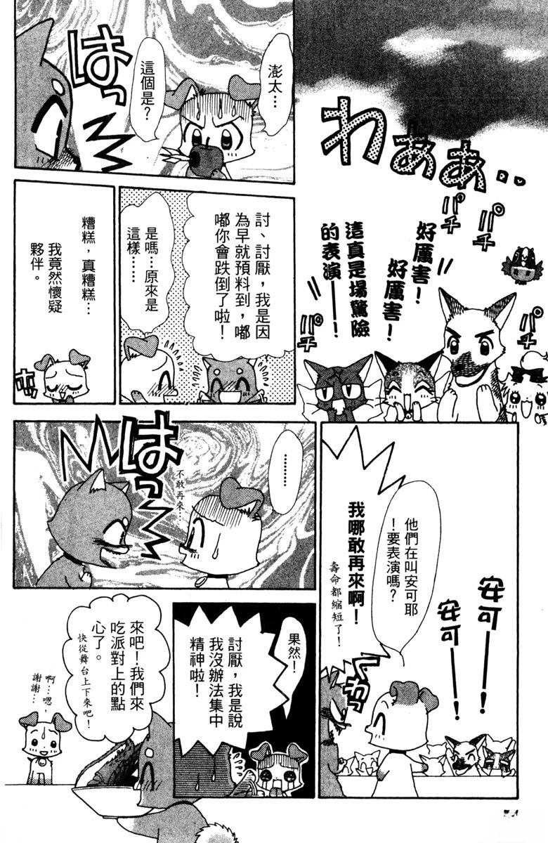 第5卷53