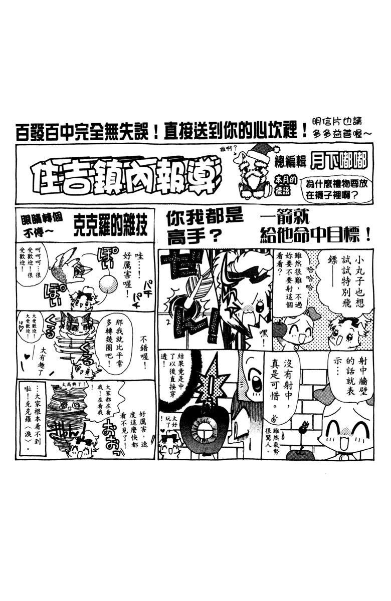 第5卷55