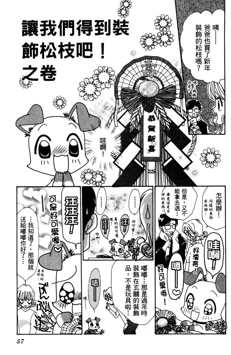 第5卷56