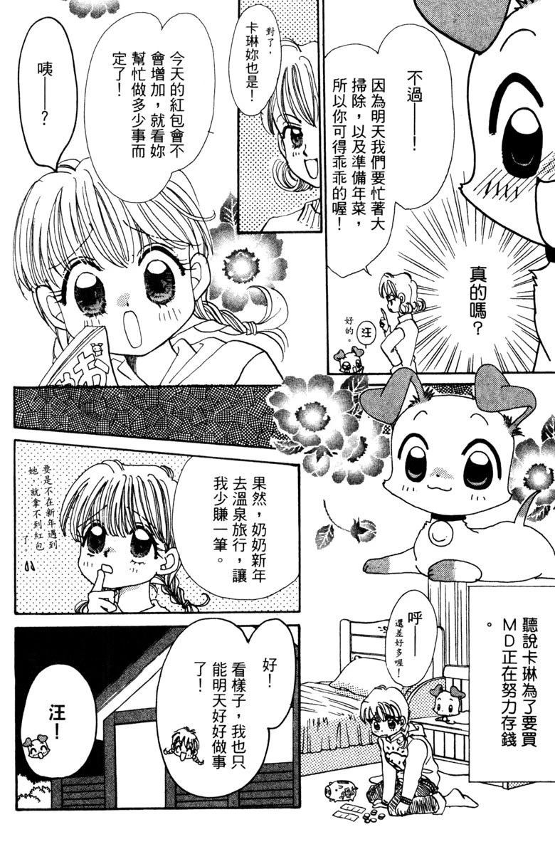 第5卷57