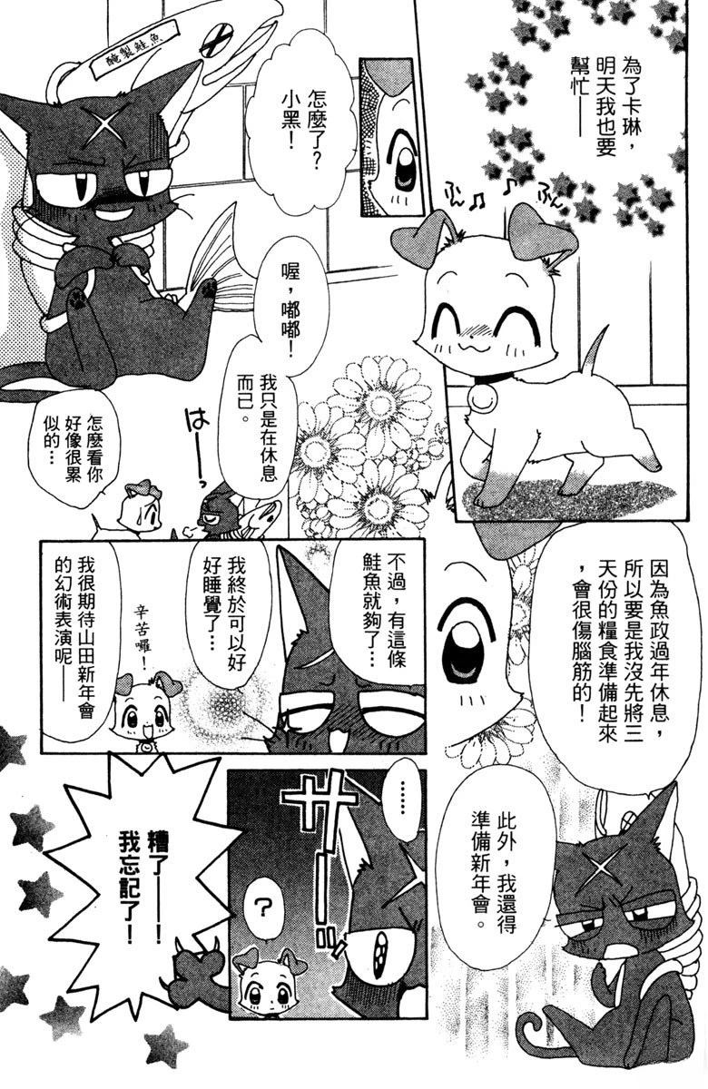 第5卷58