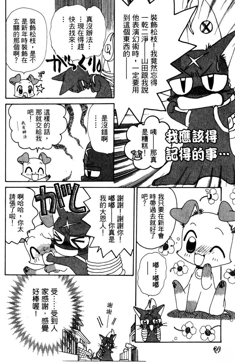 第5卷59