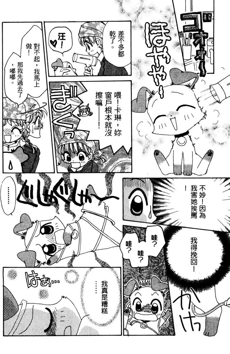 第5卷61