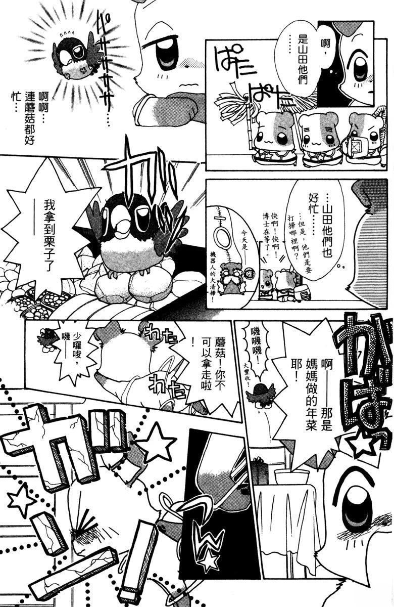 第5卷62