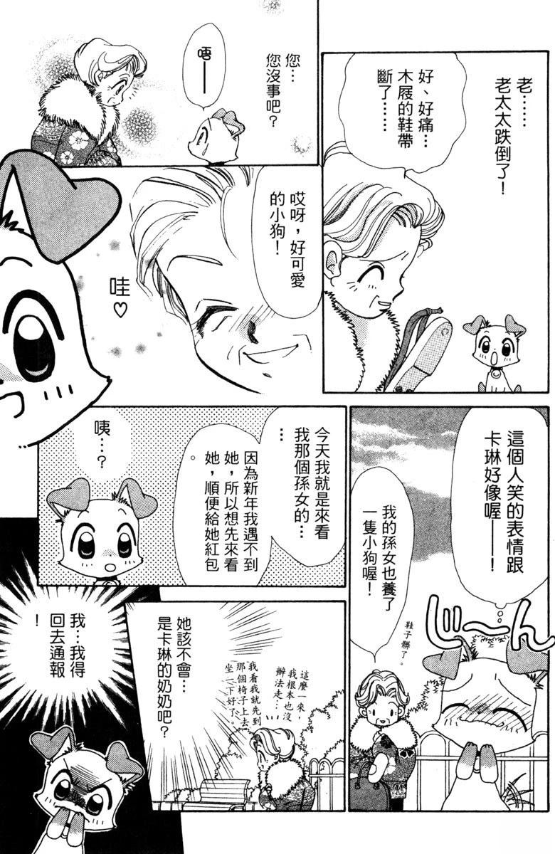 第5卷66
