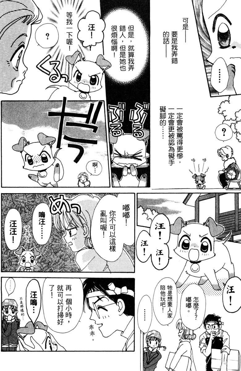 第5卷67