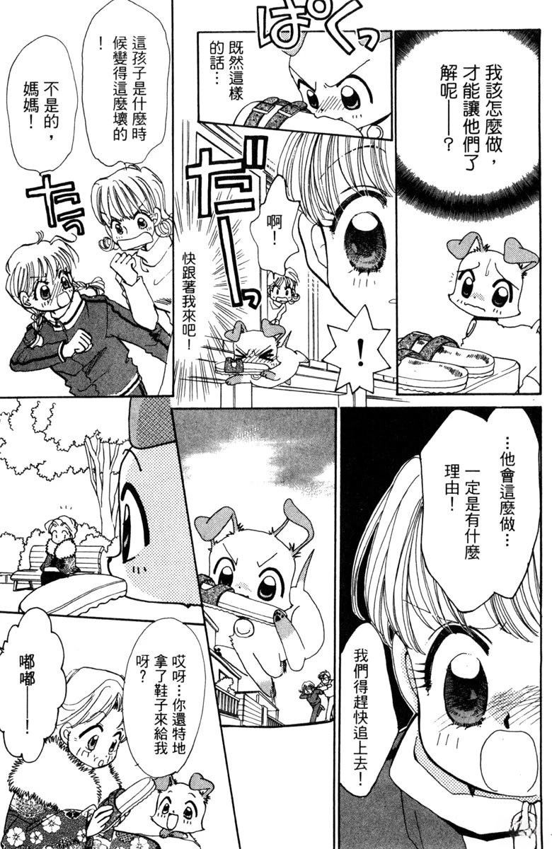 第5卷68