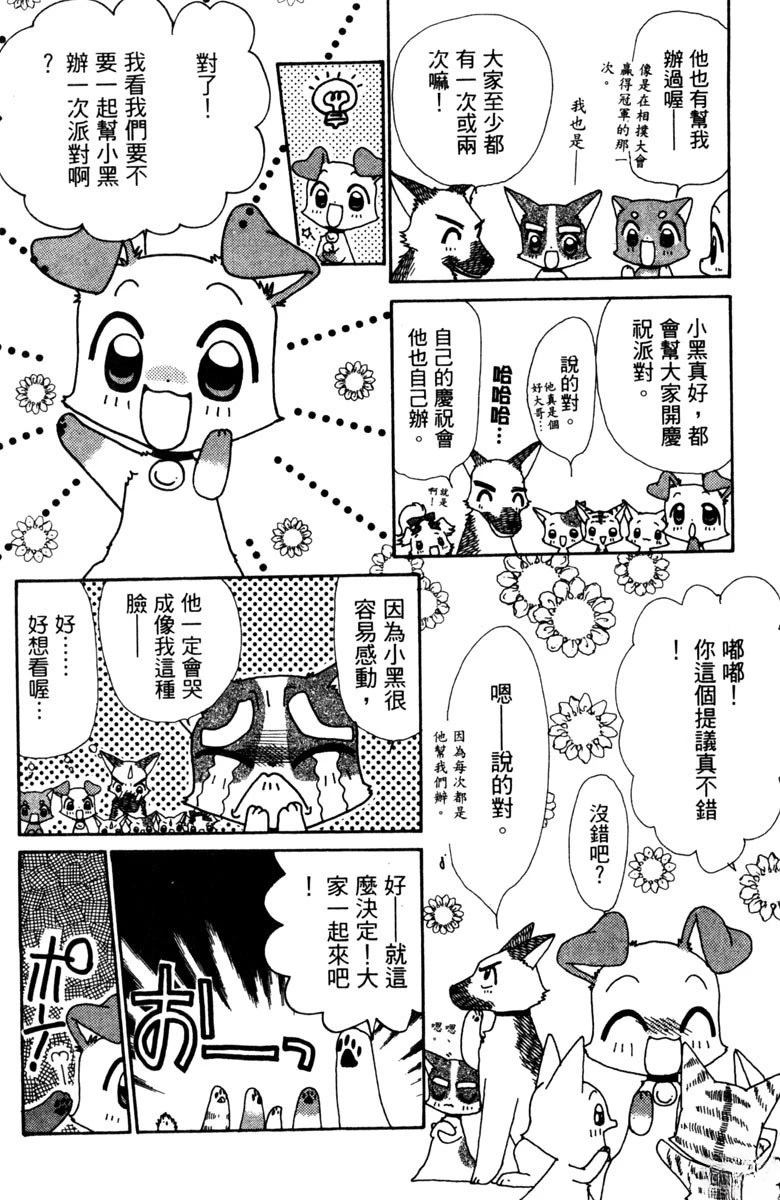 第5卷7