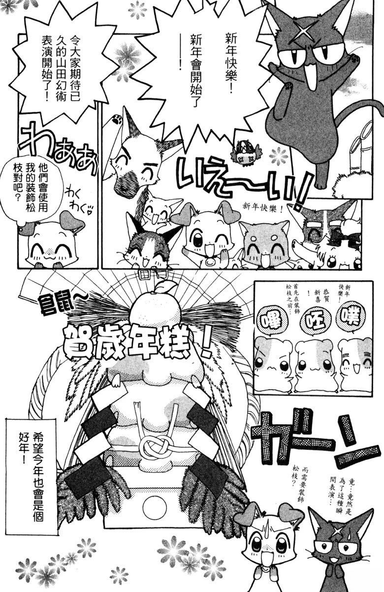 第5卷70
