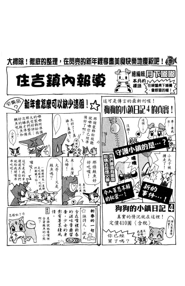 第5卷71