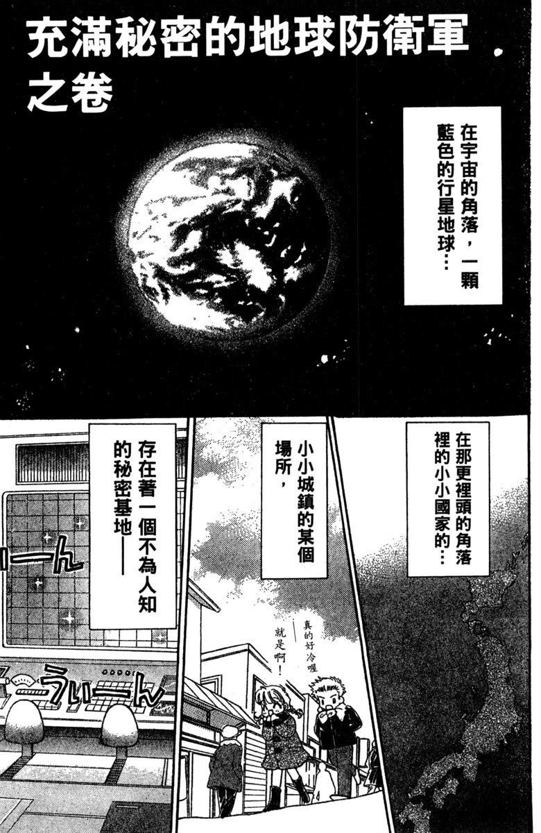 第5卷72