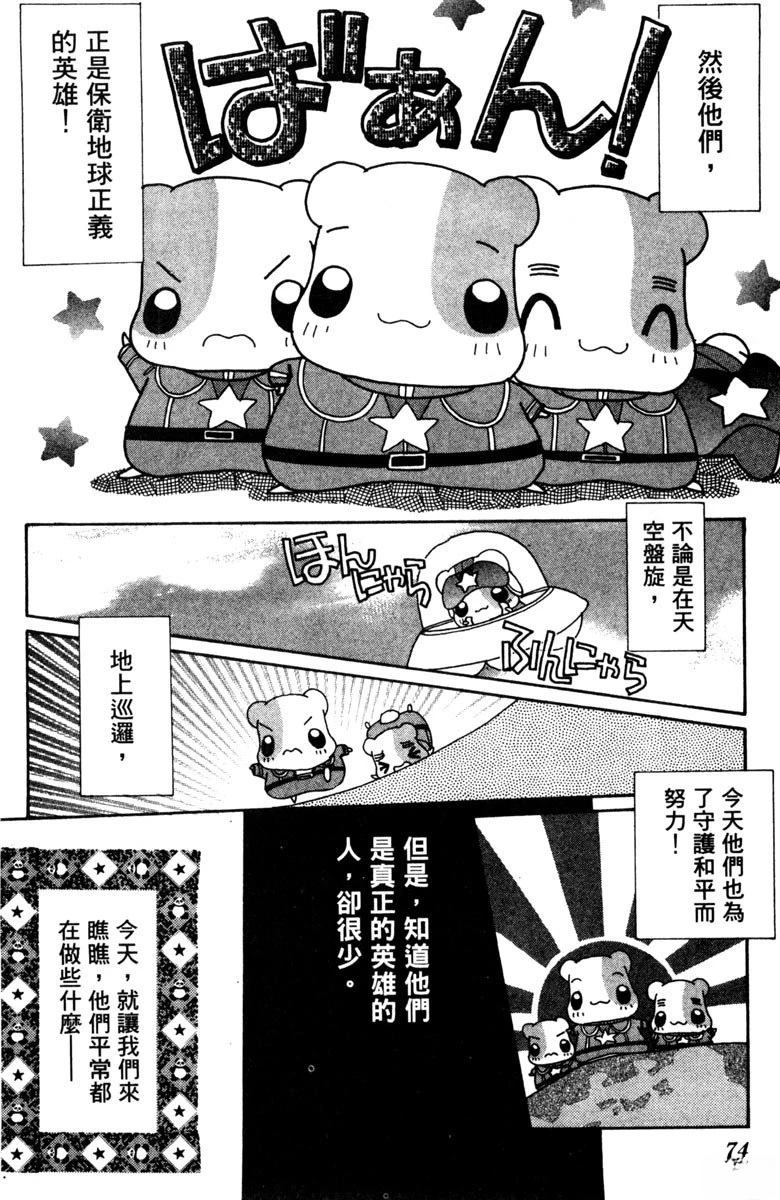 第5卷73