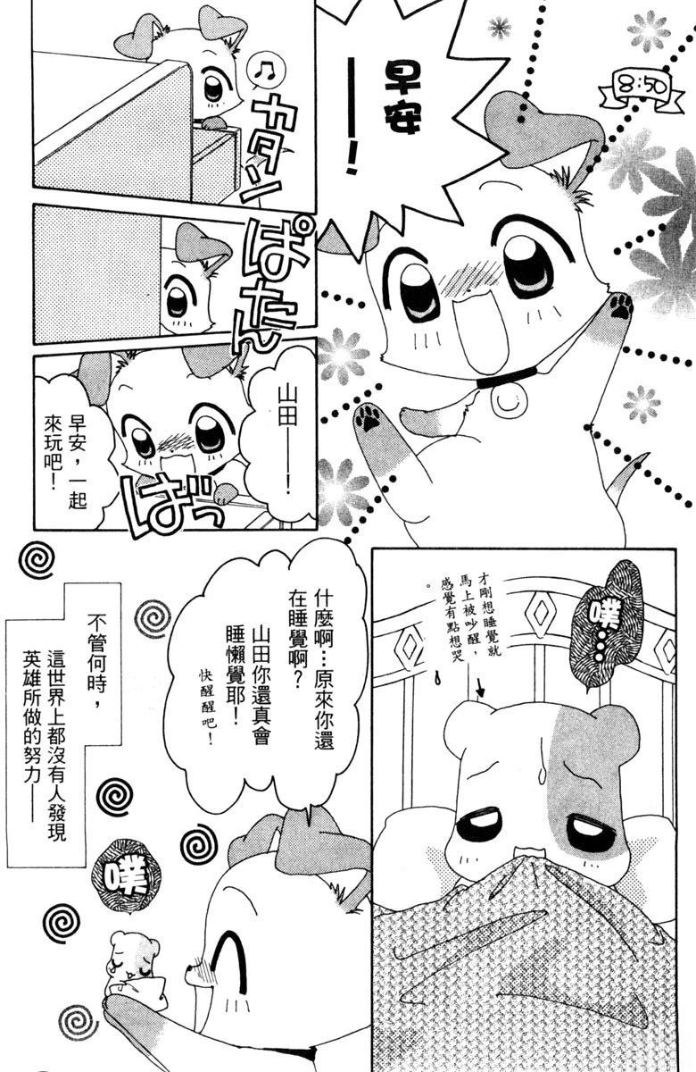 第5卷76