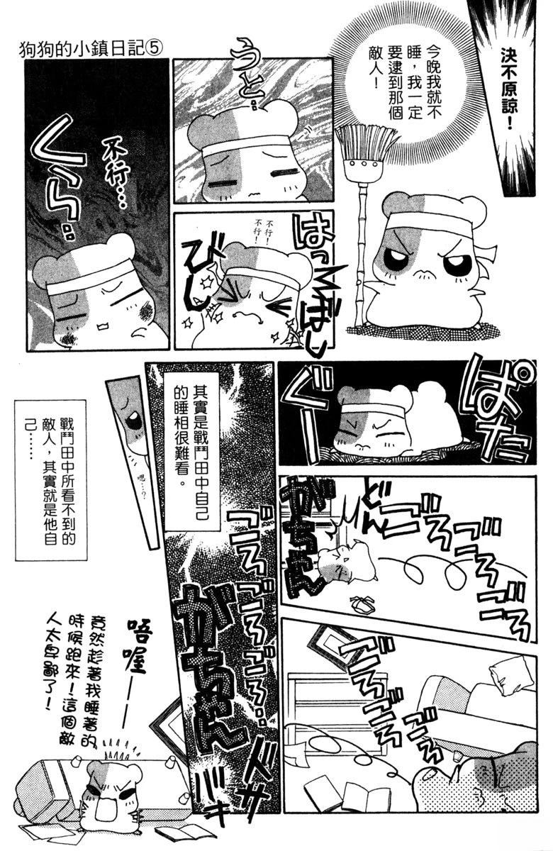 第5卷78