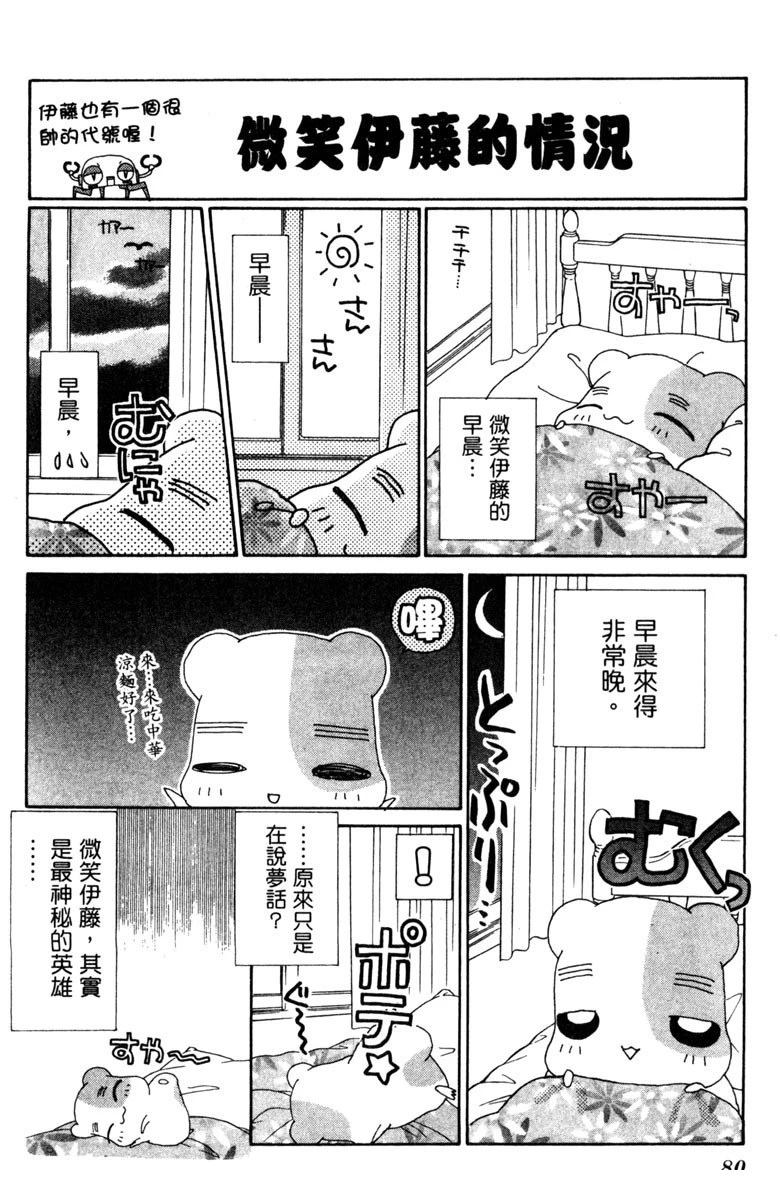 第5卷79