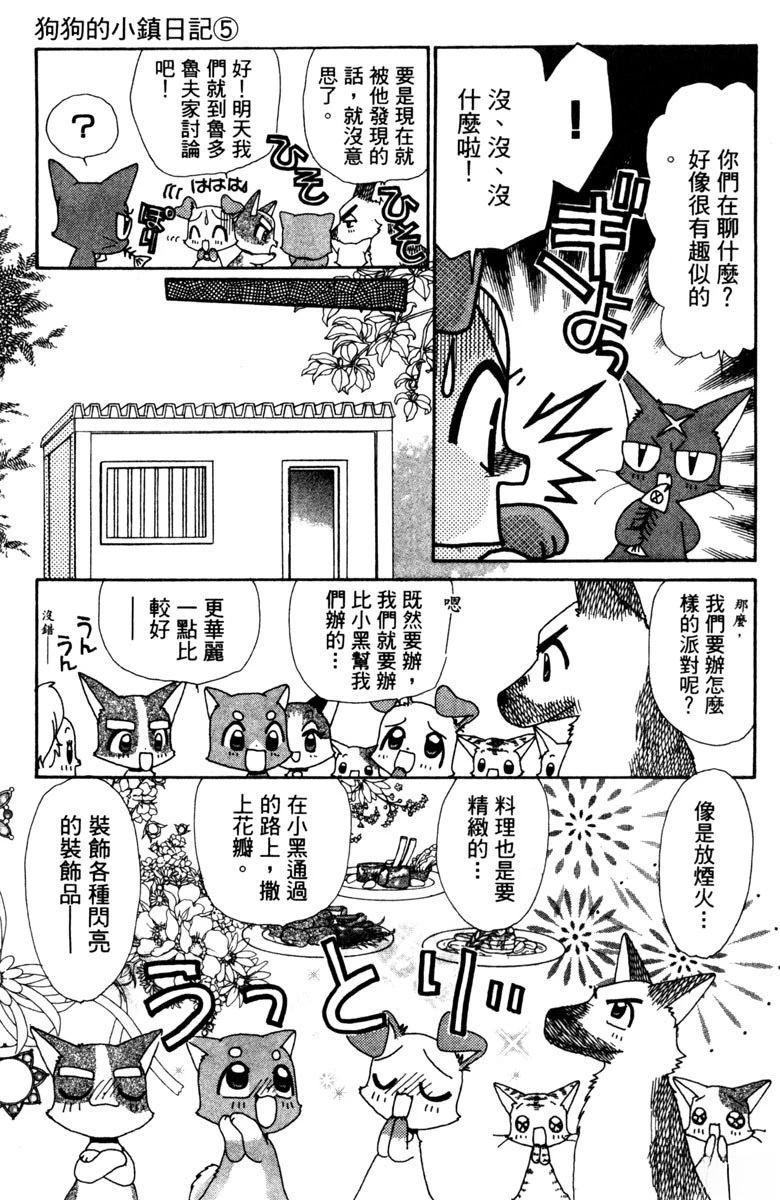 第5卷8
