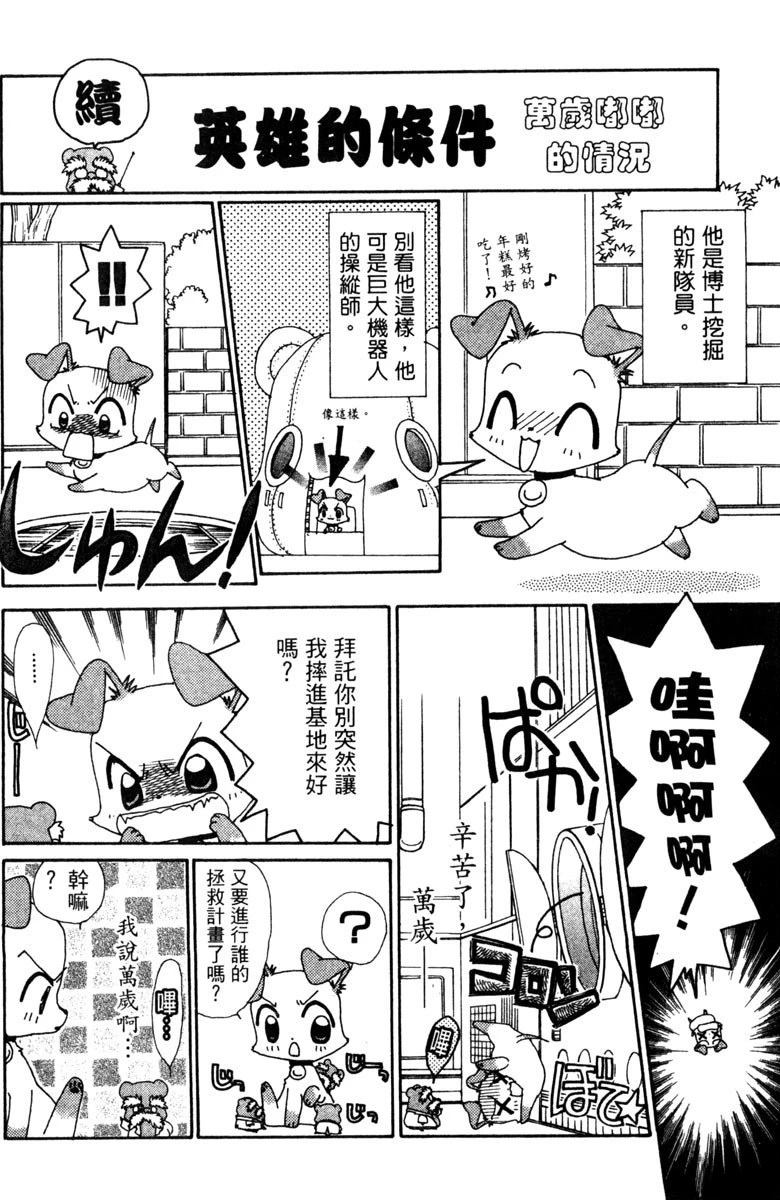第5卷81