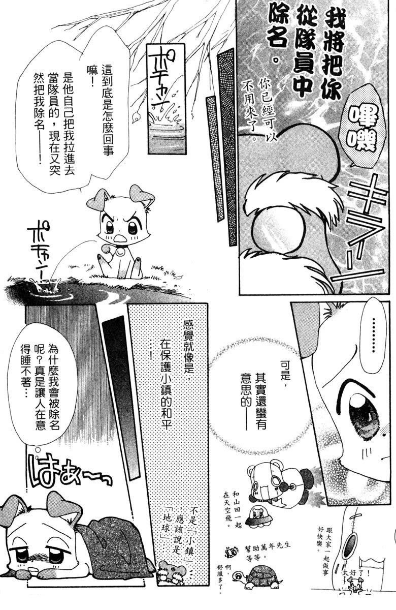 第5卷82