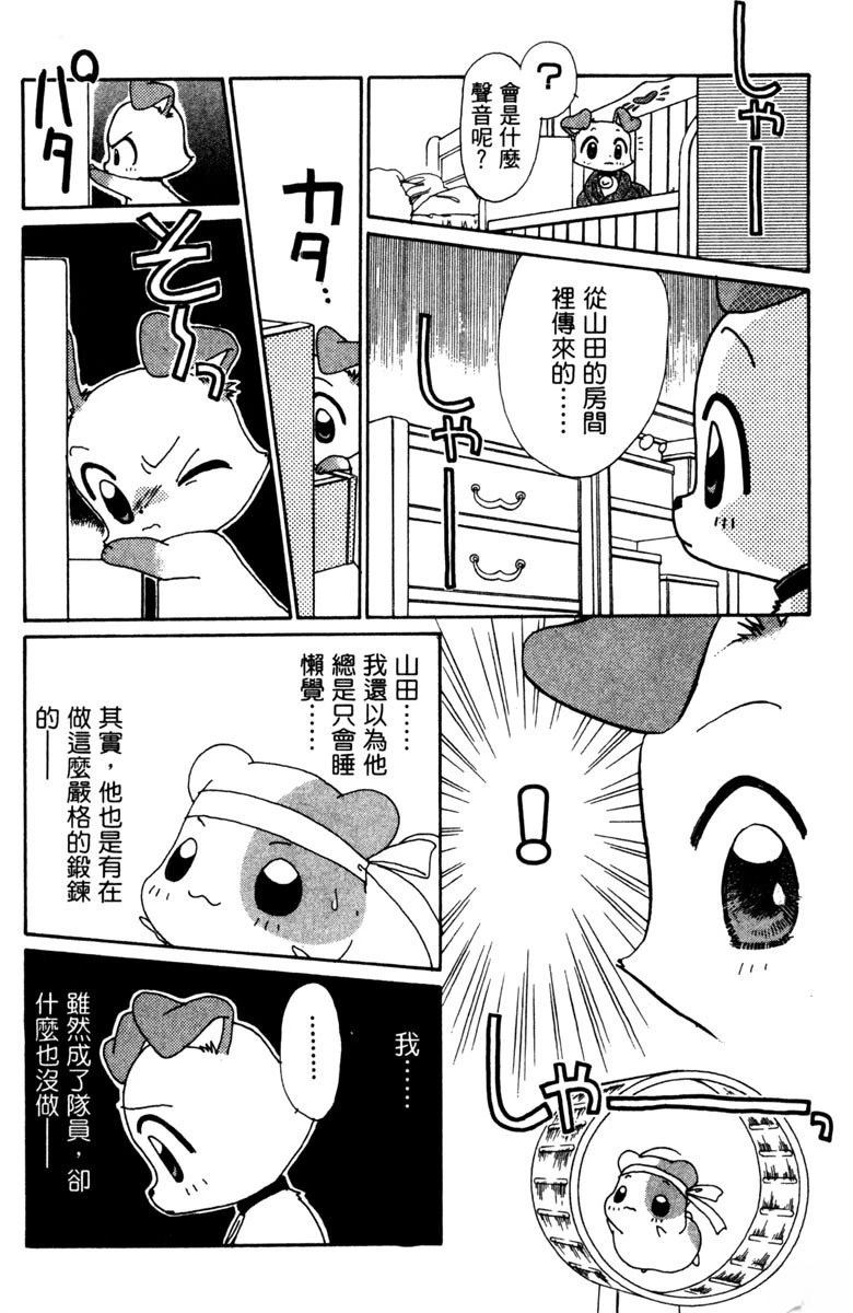 第5卷83